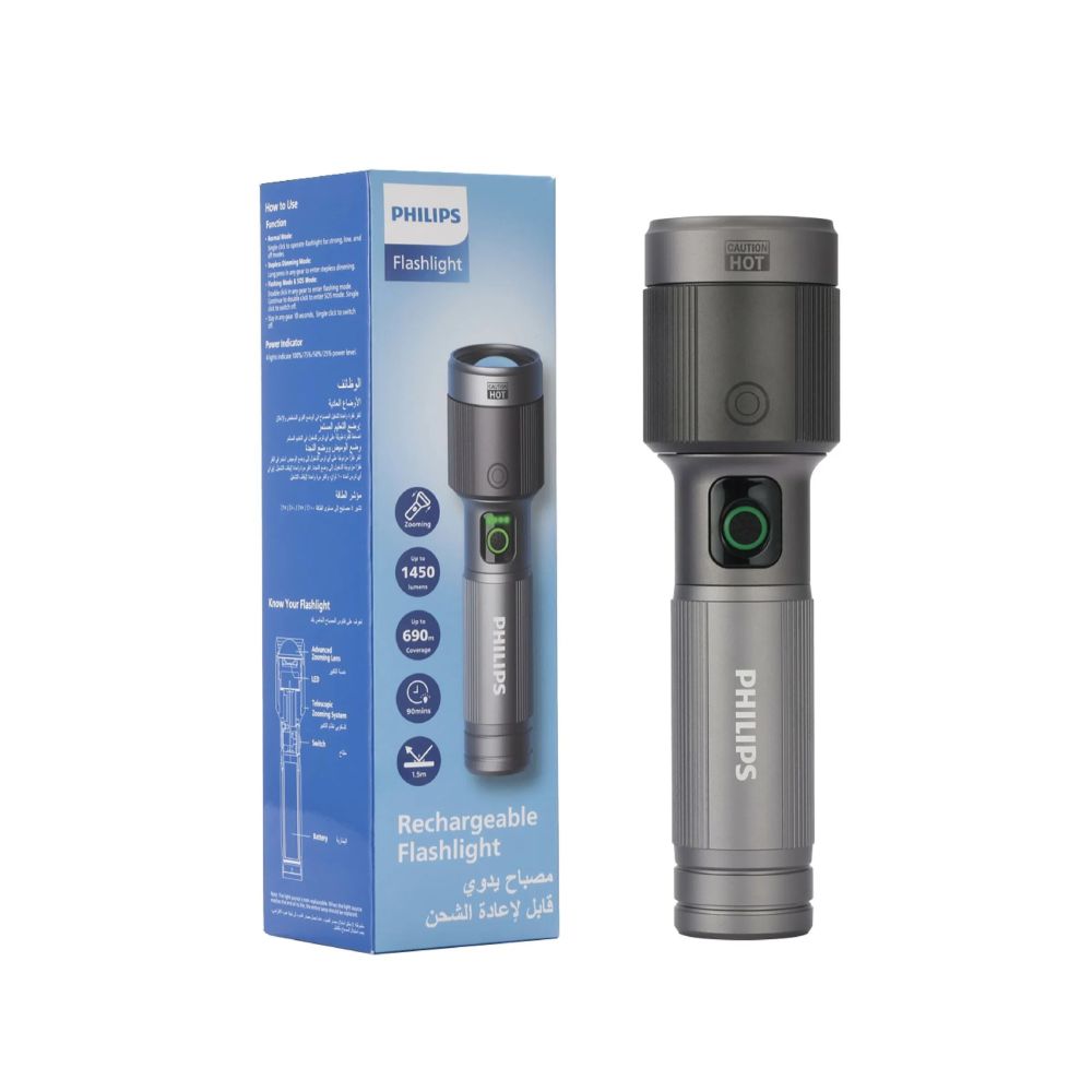 Philips LED ručna svjetiljka SFL5141, 1450 lm,690m